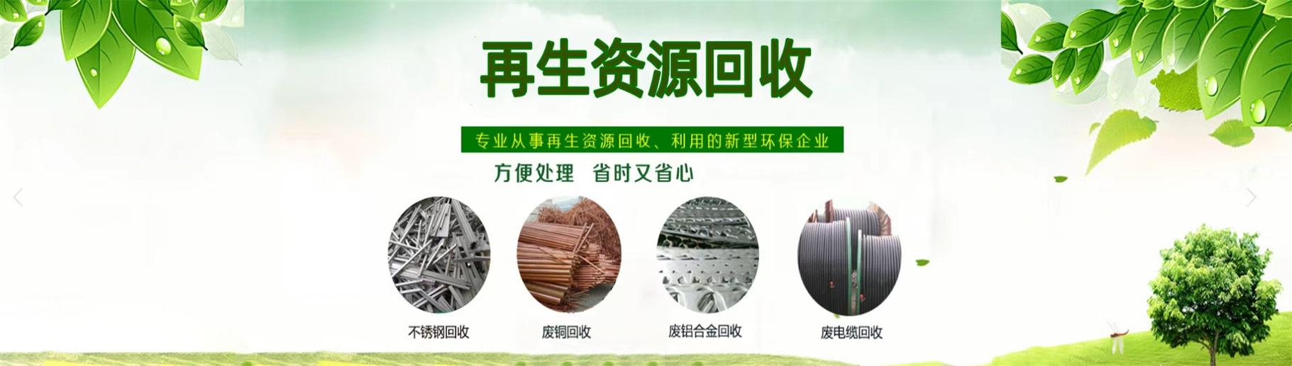 昆明上门收废品 高价回收旧家电、纸箱塑料、旧衣物，让废旧物资焕发新价值